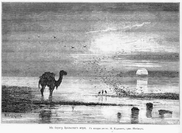 Ар море 1886 амударья.jpg