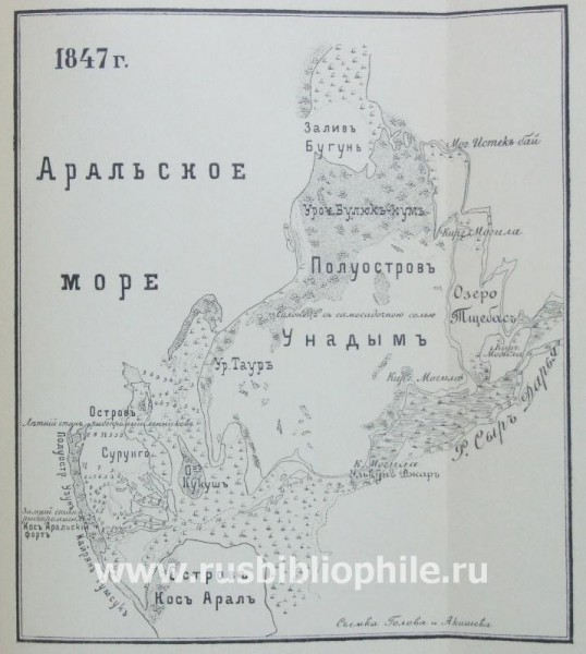 Иллюстрация из монографии Л.С.Берга. Карта полуострова Унадым. 1847 год.