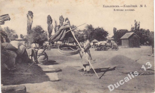 Дореволюционная открытка. Казалинск №2. Хлебная площадь.