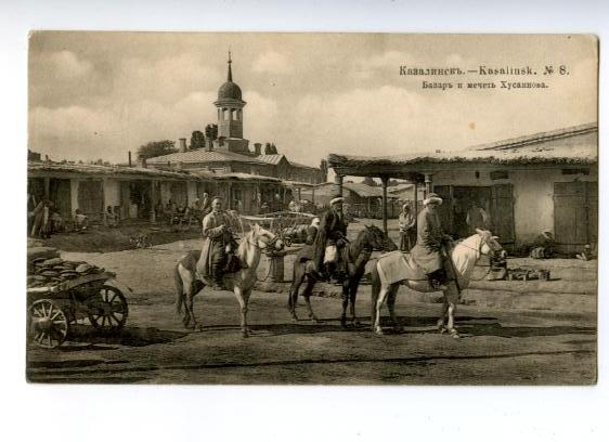 Дореволюционная открытка. Казалинск №8. Базар и мечеть Хусаинова.