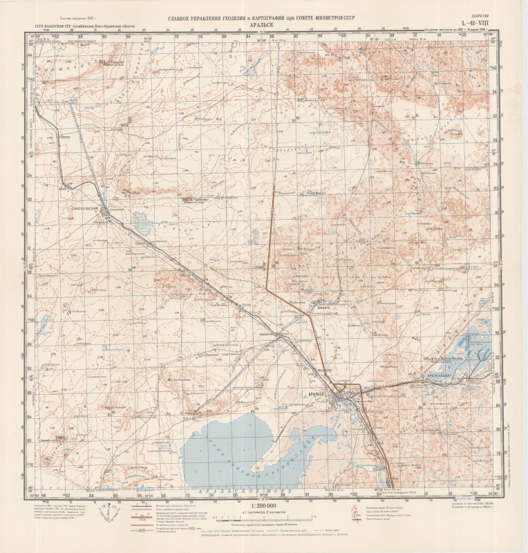 Карта квадрата L-41-VIII Аральск