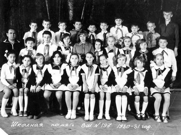 school197 80-81 year.jpg